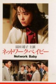 Network Baby Online In Netflix