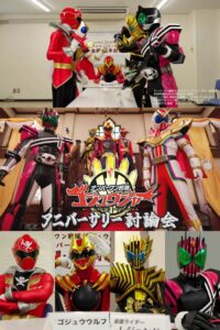 No. 1 Sentai Gozyuger Anniversary Discussion Online In Netflix