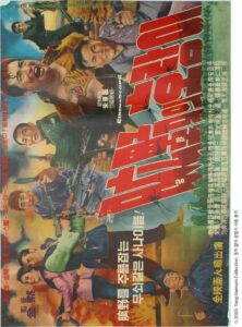 Tiger of the Plains Online In Netflix