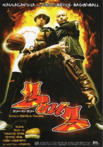 3 on 3 Online In Netflix