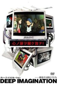 Deep Imagination Online In Netflix