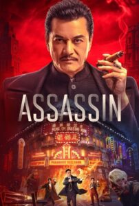 Assassin Online In Netflix