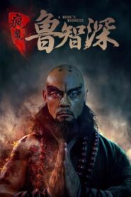 A Monk’s Madness Online In Netflix