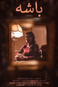 Okay Online In Netflix