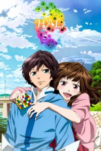 Hal Online In Netflix