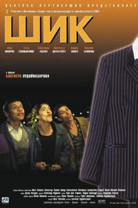 The Suit Online In Netflix