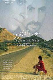 The Chant of Noria Online In Netflix