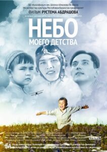 The Sky of My Childhood Online In Netflix