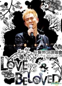 任贤齐Love Beloved演唱会 Online In Netflix