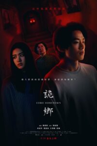 Eerie Hometown Online In Netflix