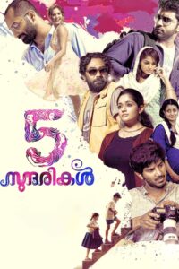 5 Sundarikal Online In Netflix