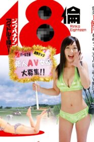 Rinko Eighteen: Find a New Actress! Online In Netflix