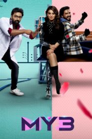 MY3 2023 one on netflix