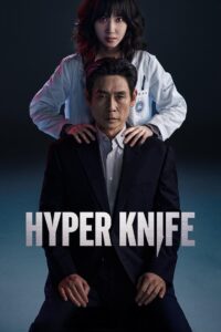 Hyper Knife 2025 one on netflix