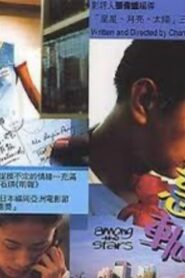 Among the Stars Online In Netflix