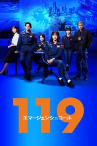 119 Emergency Call: Temporada 1 {year} one on netflix