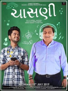 Chasani Online In Netflix