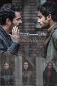 Wednesday Online In Netflix