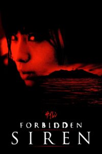 Forbidden Siren Online In Netflix