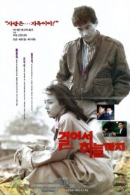 Walking all the way to heaven Online In Netflix