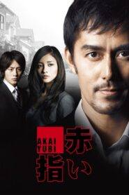 Red Finger Online In Netflix