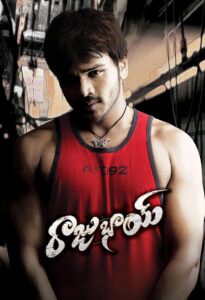 Raju Bhai Online In Netflix