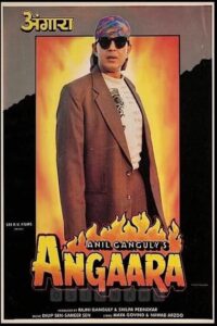 Angaara Online In Netflix