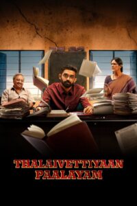 Thalaivettiyaan Paalayam 2024 one on netflix