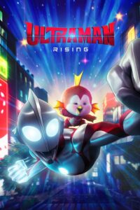 Ultraman: Rising Online In Netflix