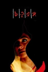 Four Chapters Online In Netflix