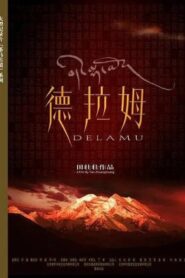 Tea-Horse Road Series: Delamu Online In Netflix