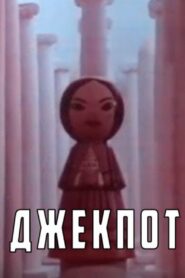 Jackpot Online In Netflix