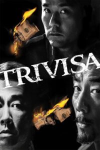 Trivisa Online In Netflix