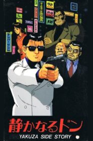 Shizukanaru Don: Yakuza Side Story Online In Netflix