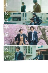 Sayonara, Girls. Online In Netflix