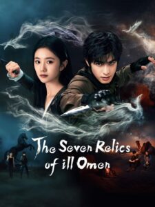 The Seven Relics of Ill Omen Online In Netflix