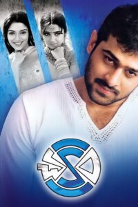 Chakram Online In Netflix