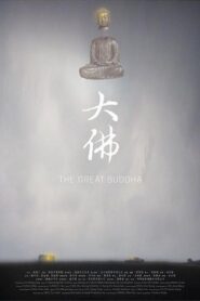 The Great Buddha Online In Netflix