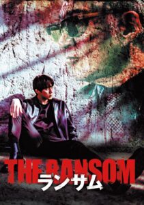 The Ransom Online In Netflix
