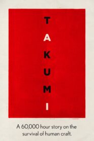 Takumi: A 60,000 Hour Story on the Survival of Human Craft Online In Netflix