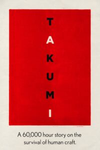 Takumi: A 60,000 Hour Story on the Survival of Human Craft Online In Netflix