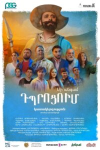 Once upon time at school Online In Netflix