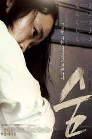 Elbowroom Online In Netflix