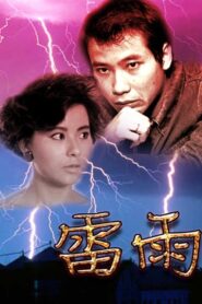 Thunderstorm Online In Netflix