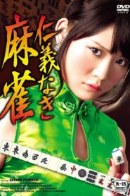 Mahjong Without Humanity Online In Netflix