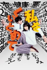 Hold Me Back Online In Netflix