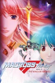 Macross Frontier: The Wings of Farewell Online In Netflix