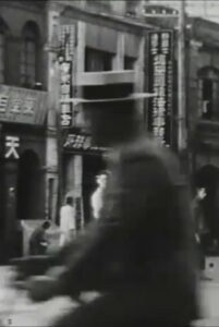 Taiwan I & II Online In Netflix