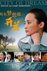 City of Dream Online In Netflix