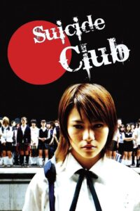 Suicide Club Online In Netflix